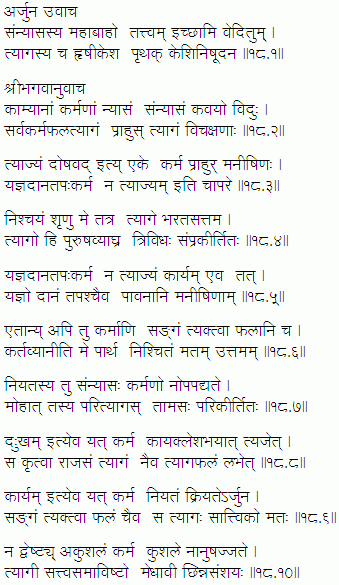 bhagwat geeta in marathi pdf